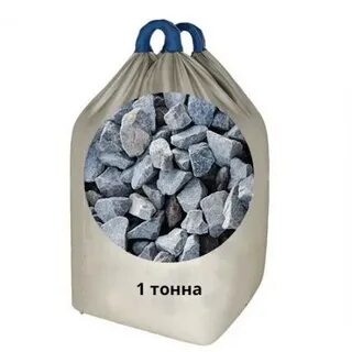 Щебень в мешках 1 тонна (МКР) Сургут